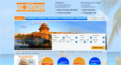 Desktop Screenshot of biznes-mozaika.ru